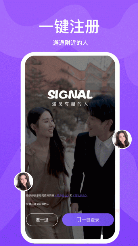 小圈世界app