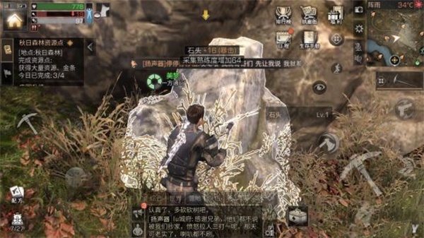 明日之后bilibili版