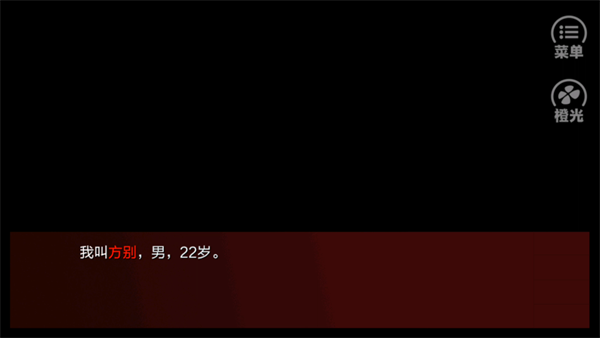 潜伏之赤途手机版