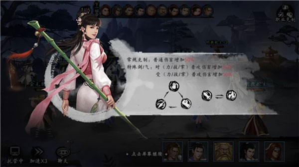 新射雕群侠传之铁血丹心官方版