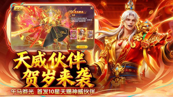 捕鱼新纪元破解版