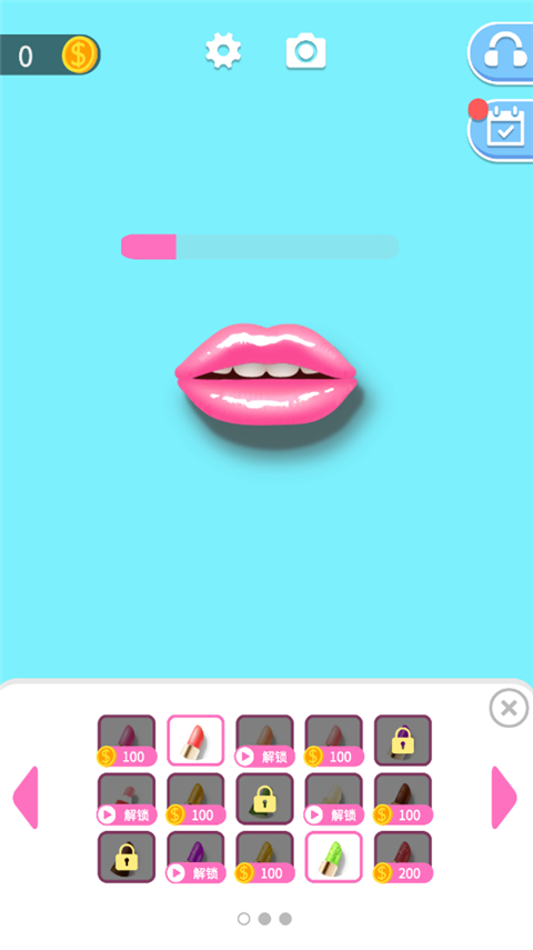 我吃饭声贼大2官方版