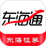 东海通app最新版