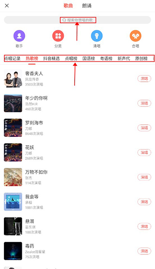 开心微微app