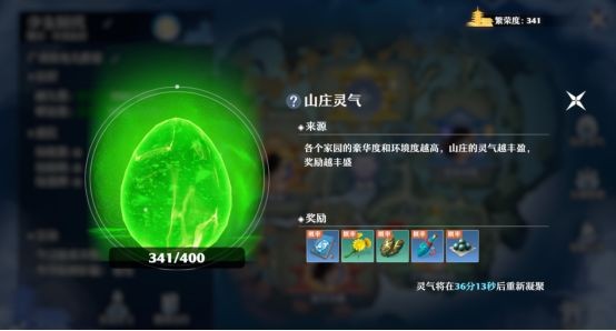 梦幻新诛仙手游