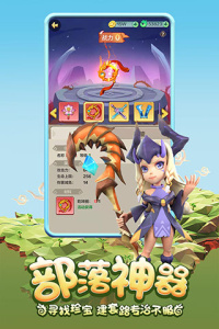 勇者养成记华为渠道服