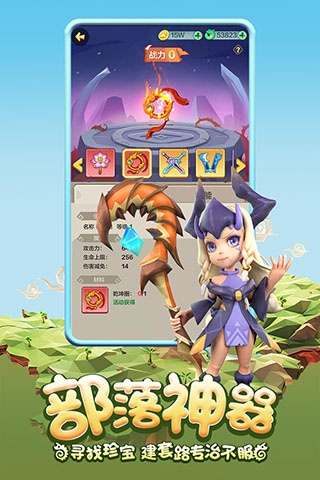 勇者养成记华为渠道服