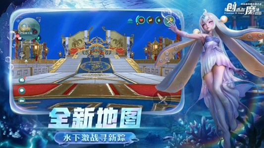 创造与魔法bilibili版