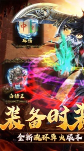 热血武宗九游版