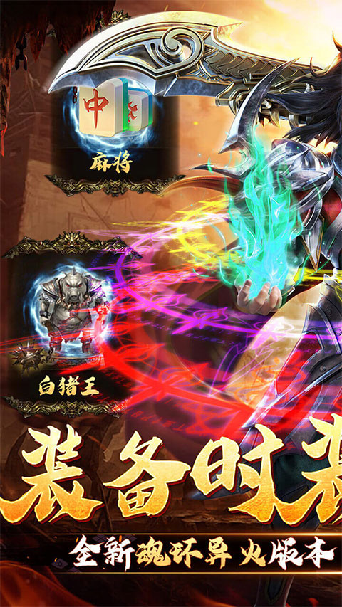 热血武宗九游版