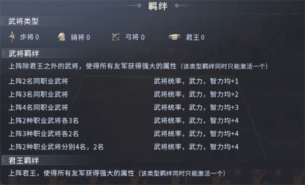 七雄纷争手游官方版