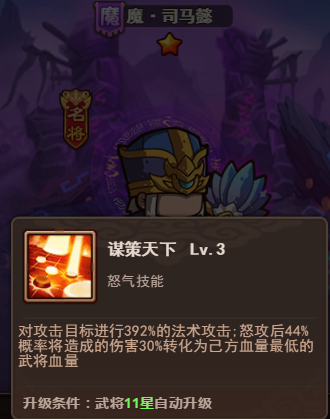 一点三国vivo渠道服