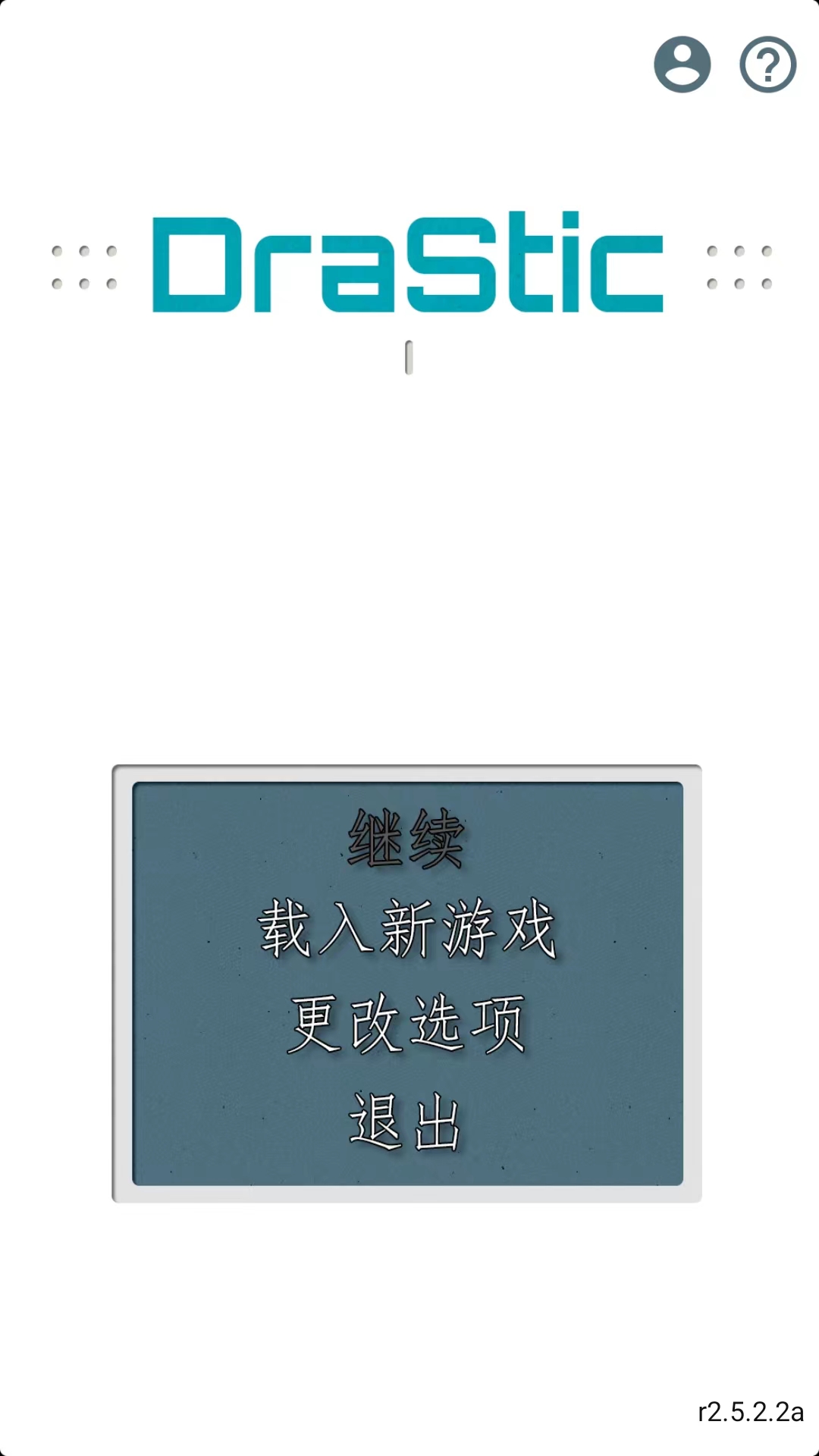 牧场物语精灵驿站中文版
