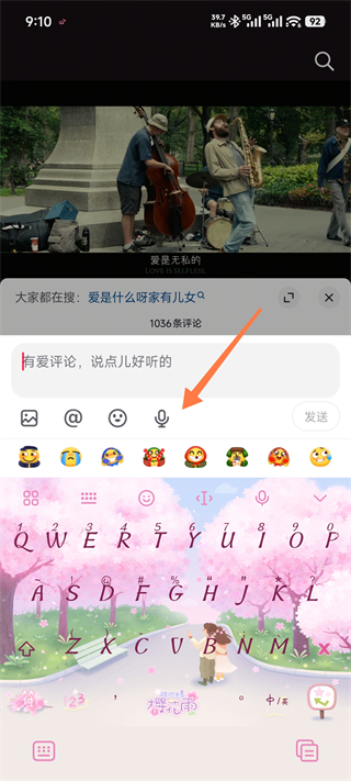 抖音官方版