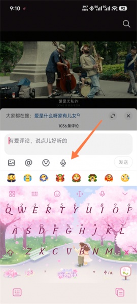 抖音官方版