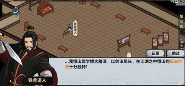 汉家江湖华为渠道版