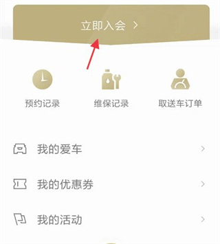 凯迪拉克MyCadillac