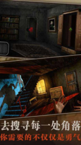 溜出去恐怖老奶奶内置功能菜单版