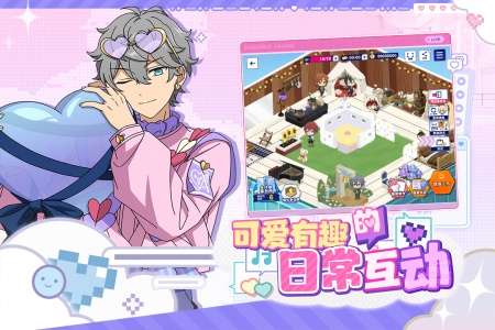 偶像梦幻祭2国服