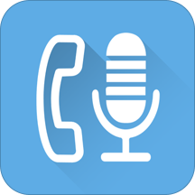 万能电话录音机