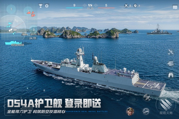 巅峰战舰华为版