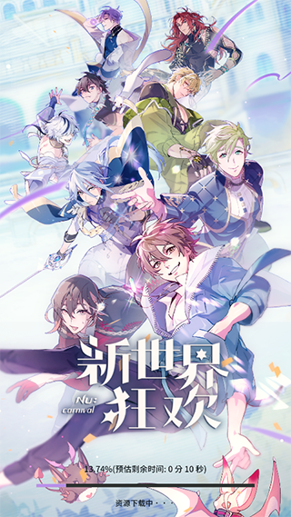 新世界狂欢(附密话ssr录屏资源)