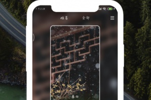 睡眠白噪音app