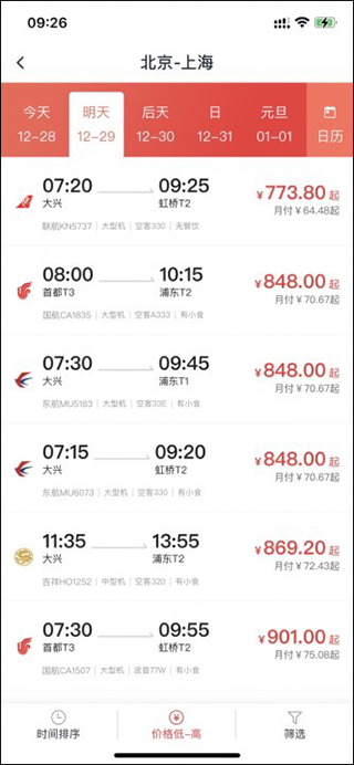 飞行卡app