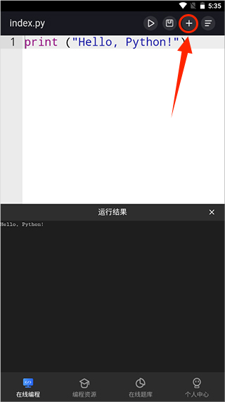 Anycodes在线编程app