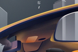 嘀嗒出租司机app