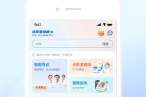 谷医堂健康app
