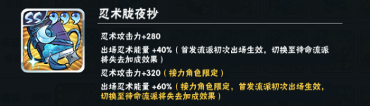 忍者必须死3国际服(Ninja Must Die)