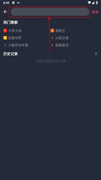 囧次元动漫app