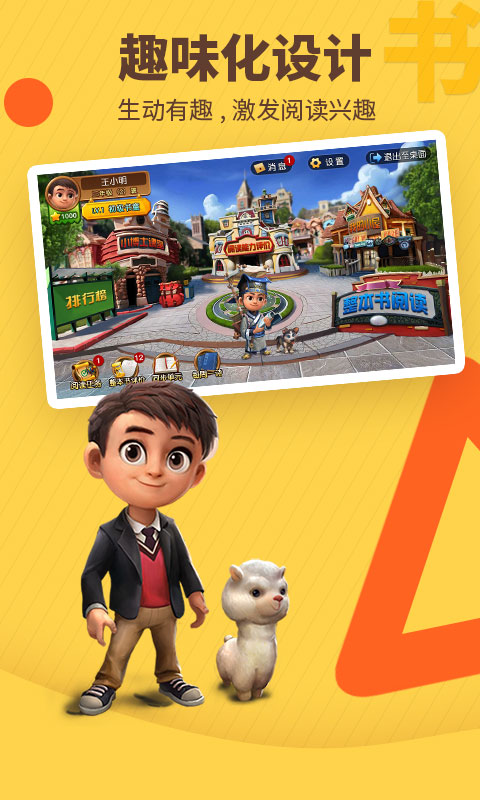 书香博士最新版app