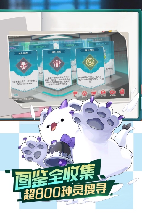 口袋觉醒内置菜单版