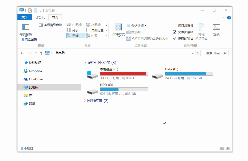 snipaste免费版