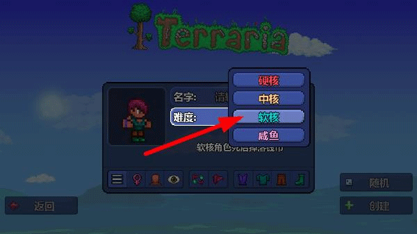 泰拉瑞亚官方版