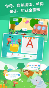 麦田英语官方版