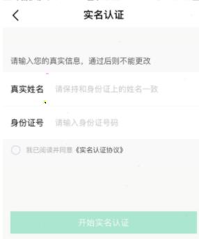 苏周到app官方版