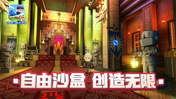 传送门骑士Steam版