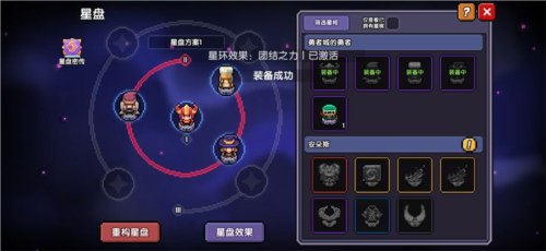 我的勇者小米版