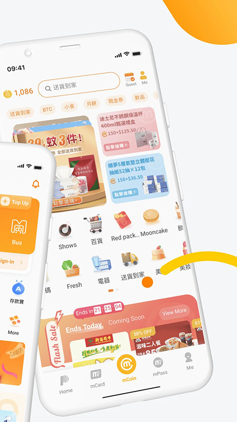 MPay澳门钱包app