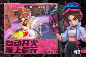 火力苏打官方版