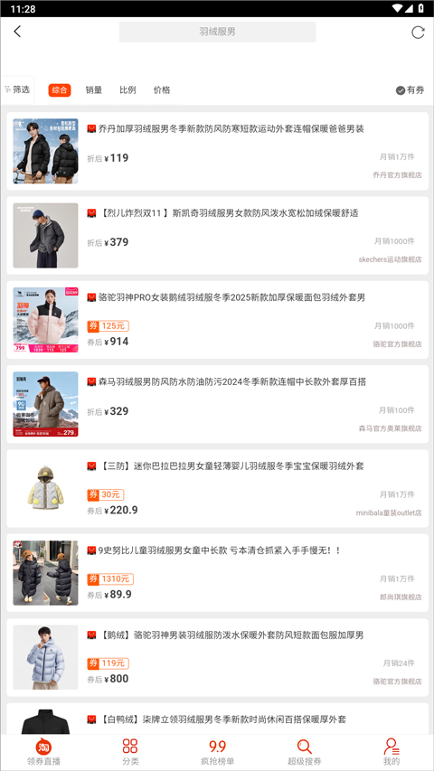赏帮赚app