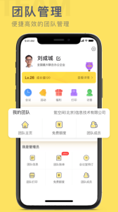 氪空间app