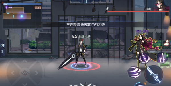 黑月九游版