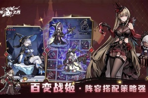 飞翔之光官方正版