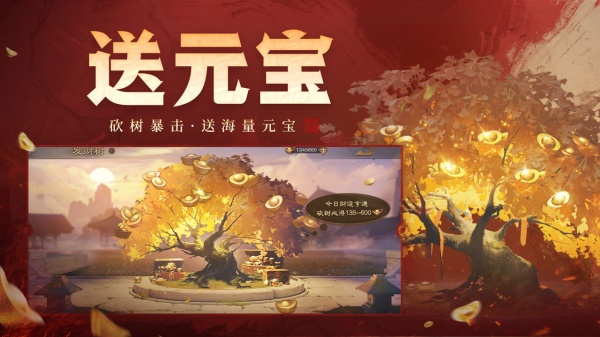 三国杀OL互通版bilibili版