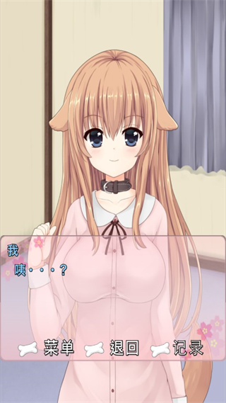 犬耳少女中文正版