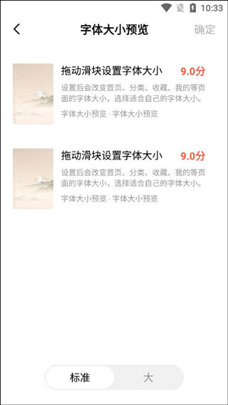 红果免费短剧官方正版